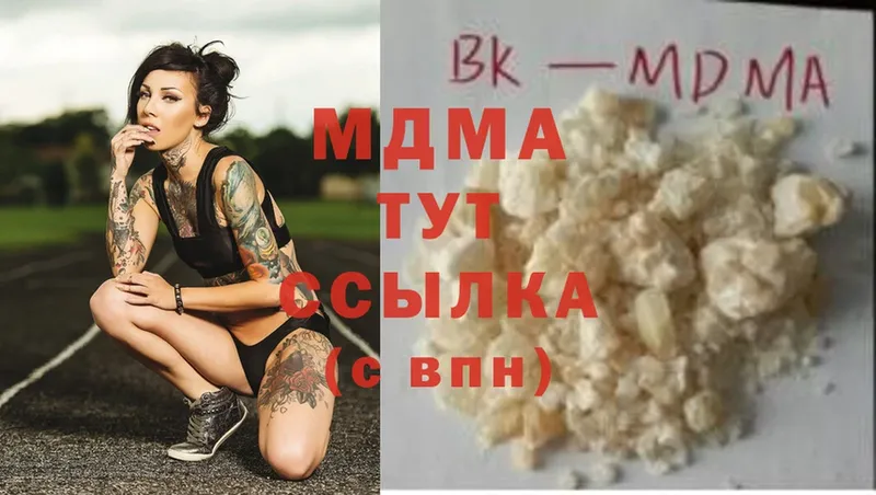 MDMA VHQ Моршанск